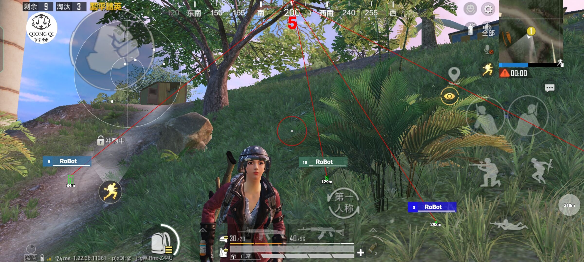 和平精英穷奇直装 - pubgkar辅助预览图